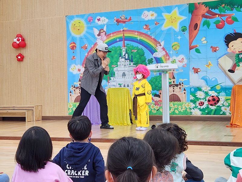 새솔유치원 이미지