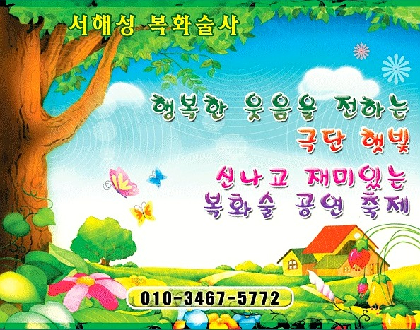 대건에너지 이미지