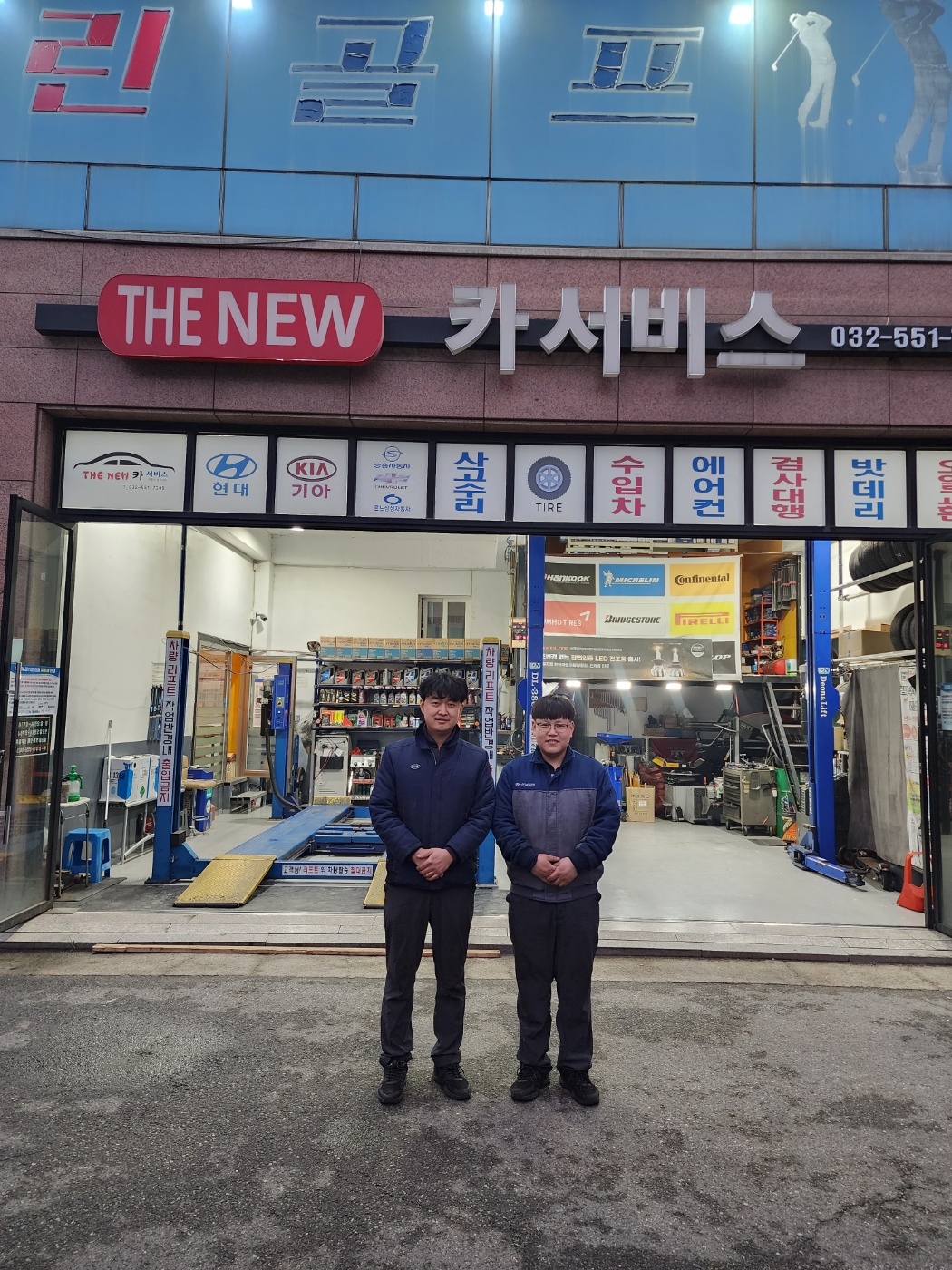 카서비스투 이미지