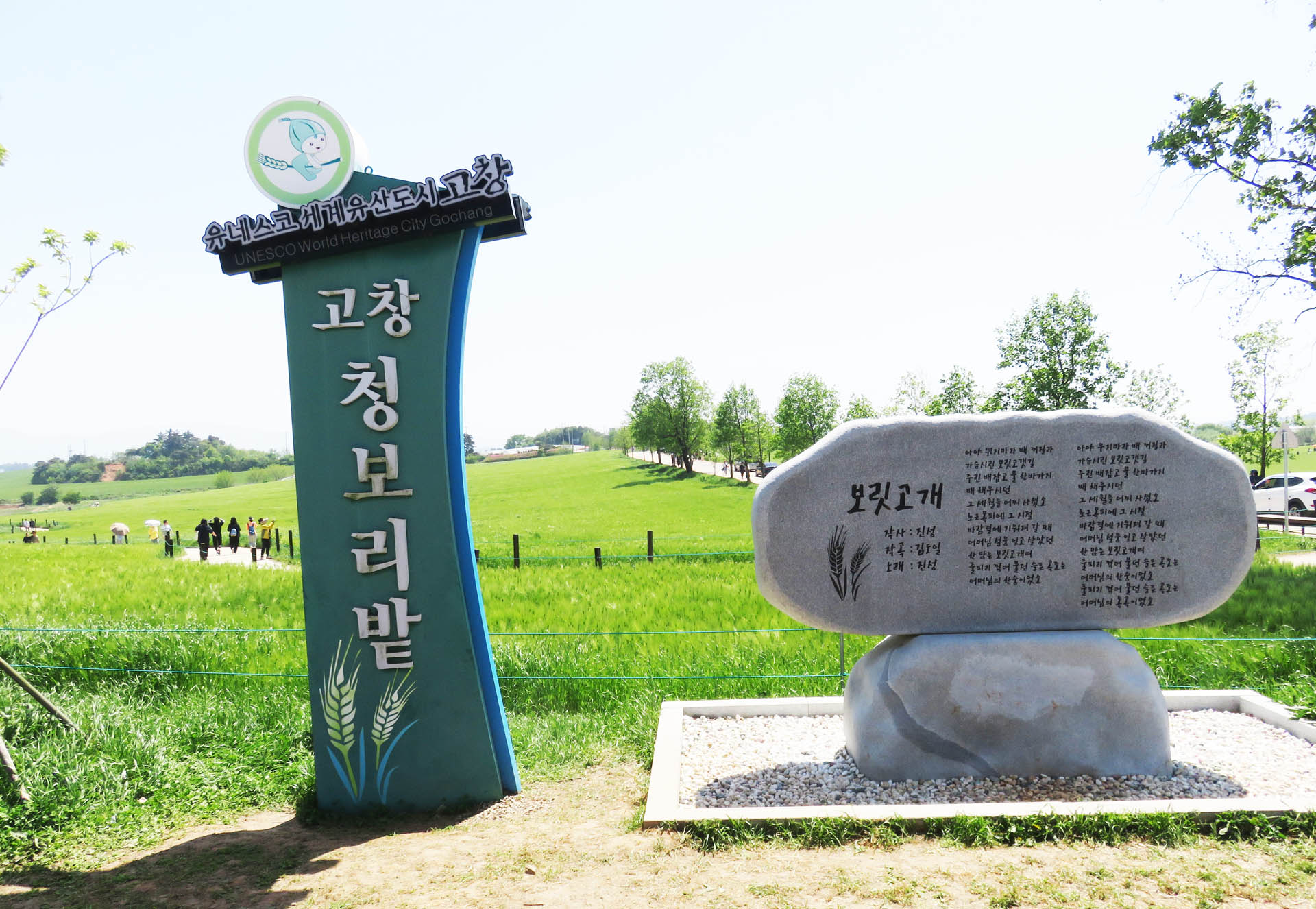 선운사