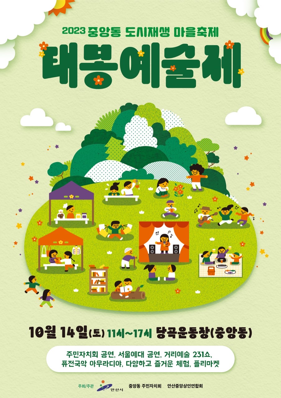 태봉 이미지
