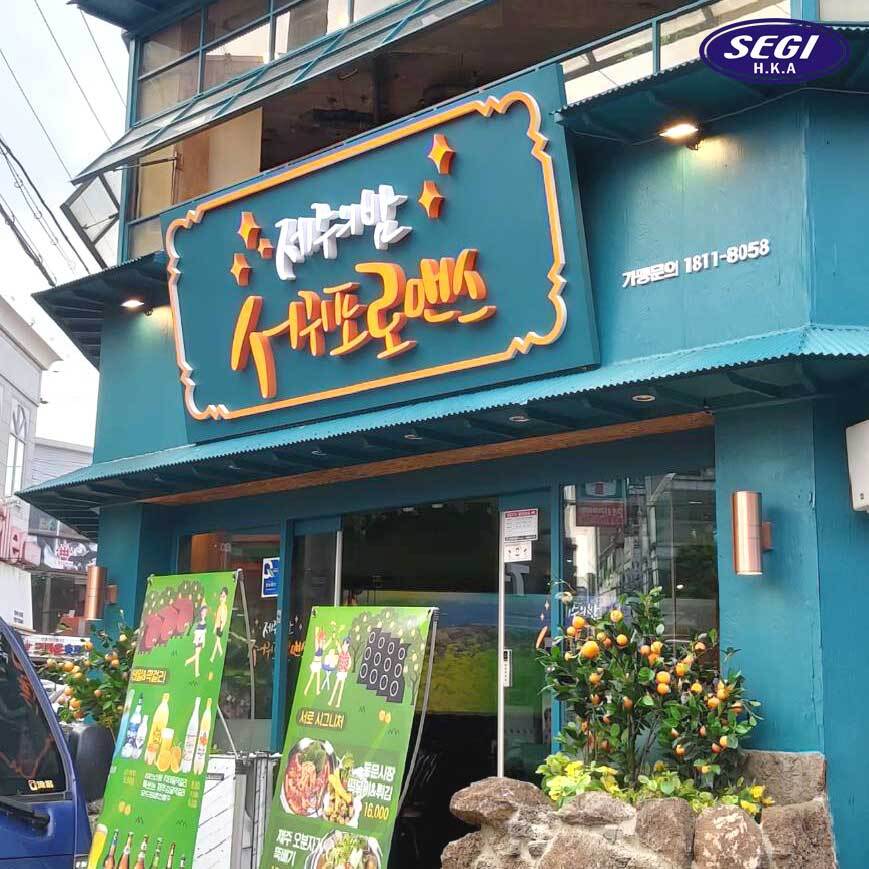 낭낭오리 이미지