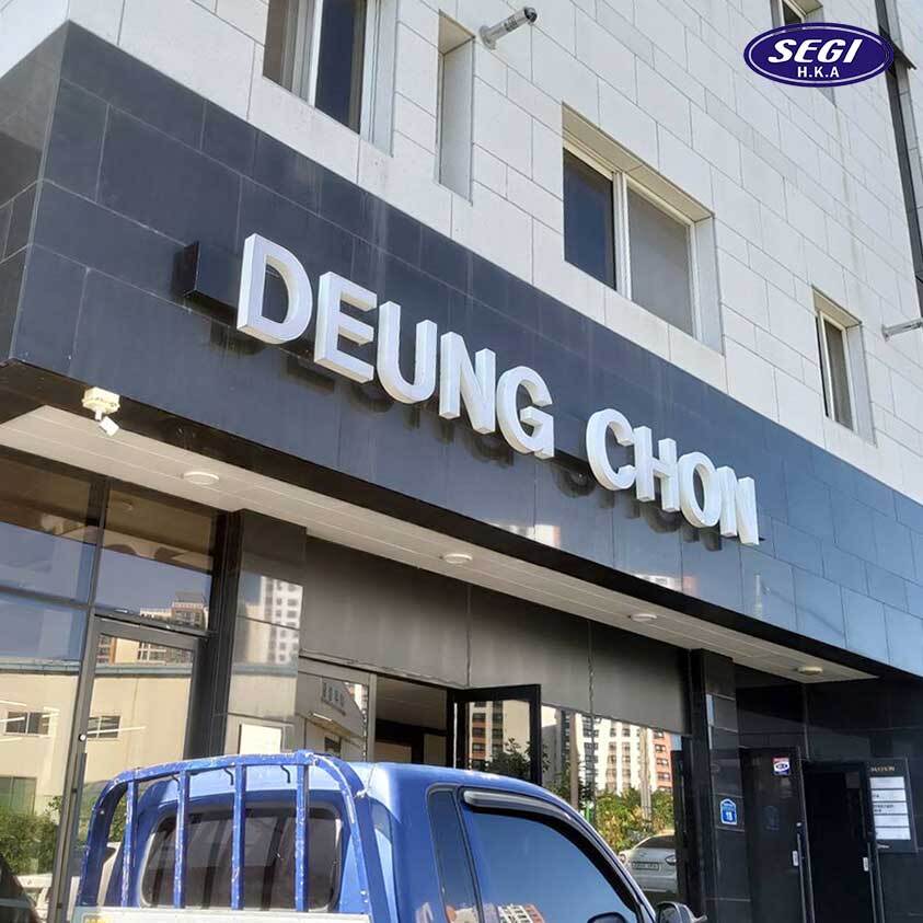 포차천국 이미지