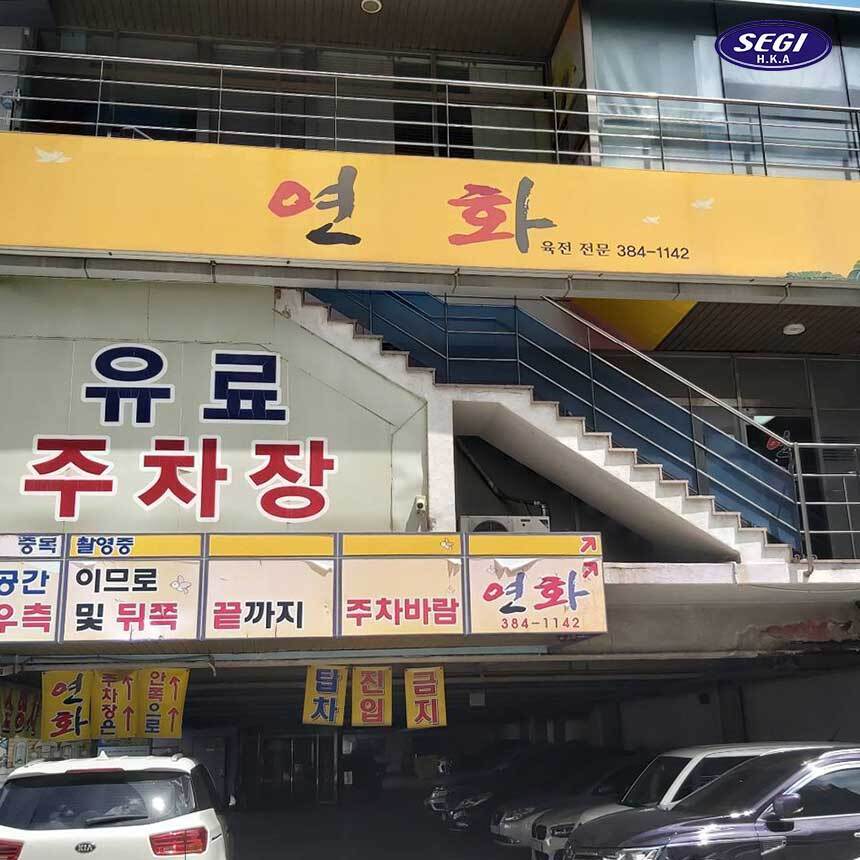 와플대학신가점 이미지