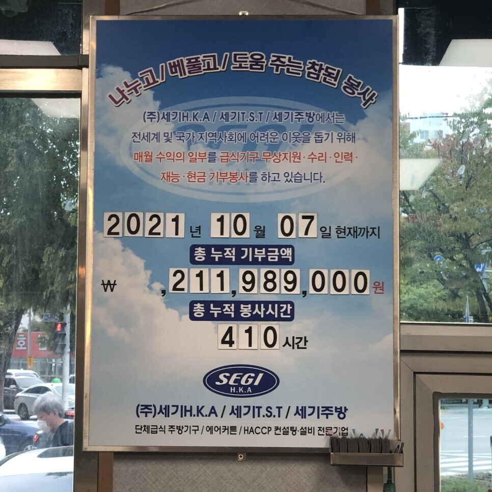 반도콜라택 이미지