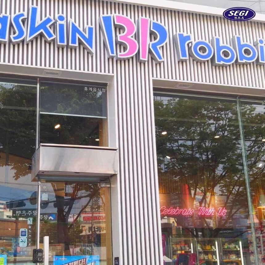 베스킨라빈스양산 이미지