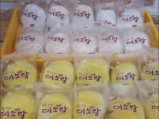 미소당 이미지
