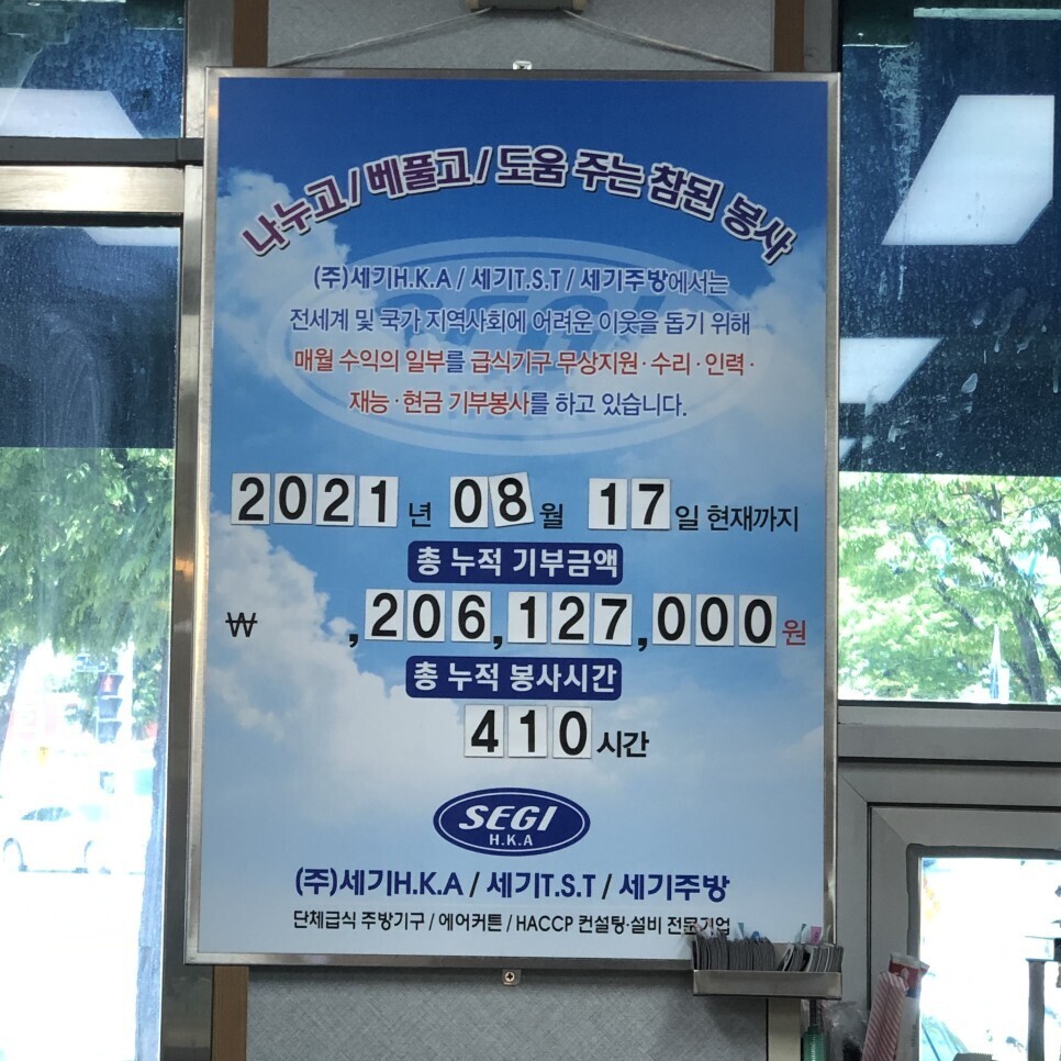 와이식자재마트 이미지