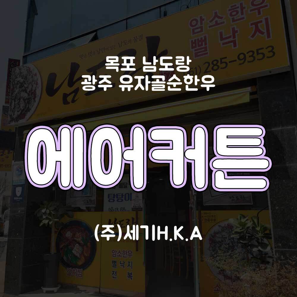 순한우 이미지