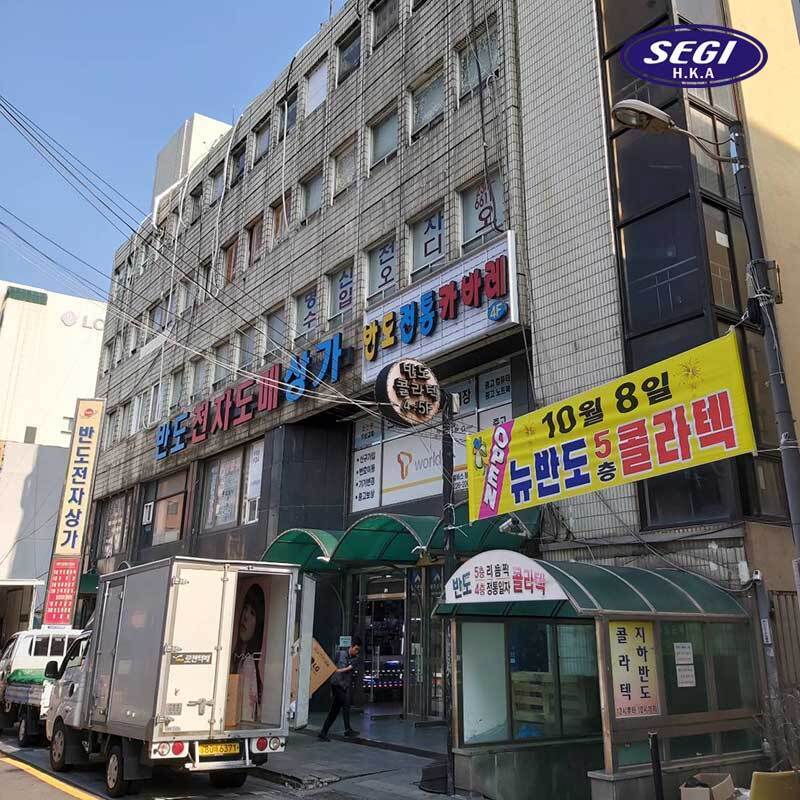 예다손떡집 이미지