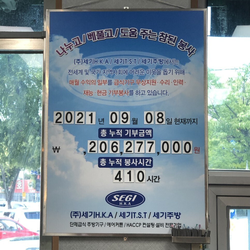 한일식품 이미지