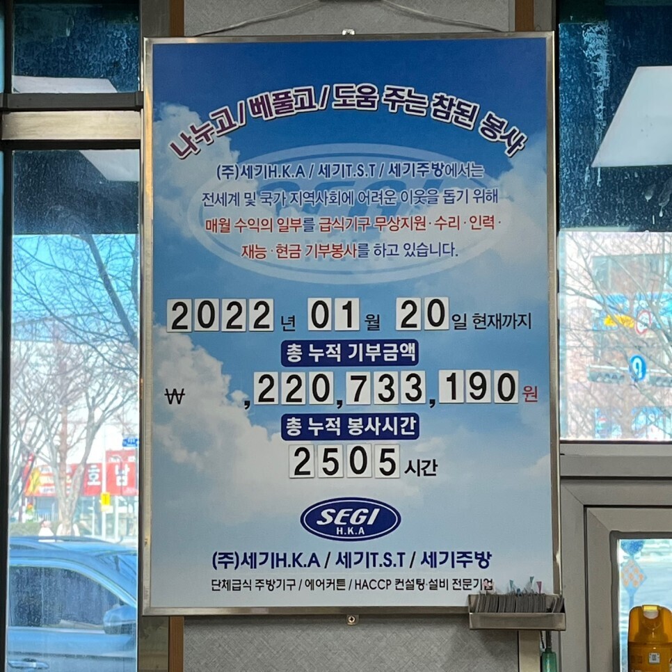 부지런한 식자재 마트 이미지
