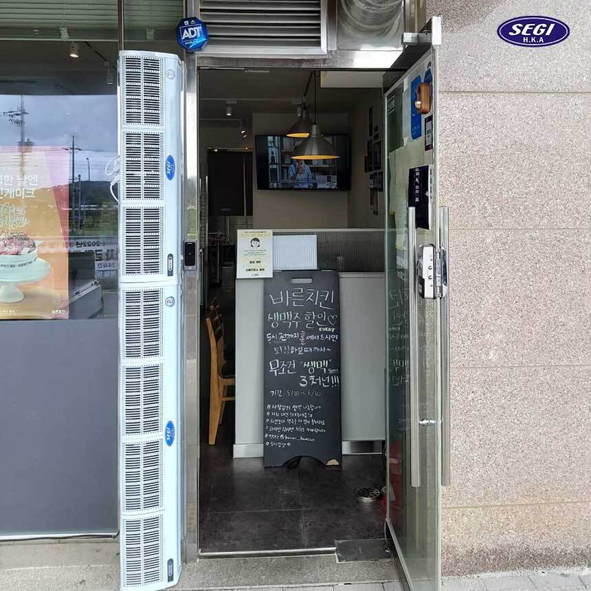 본에어주 이미지