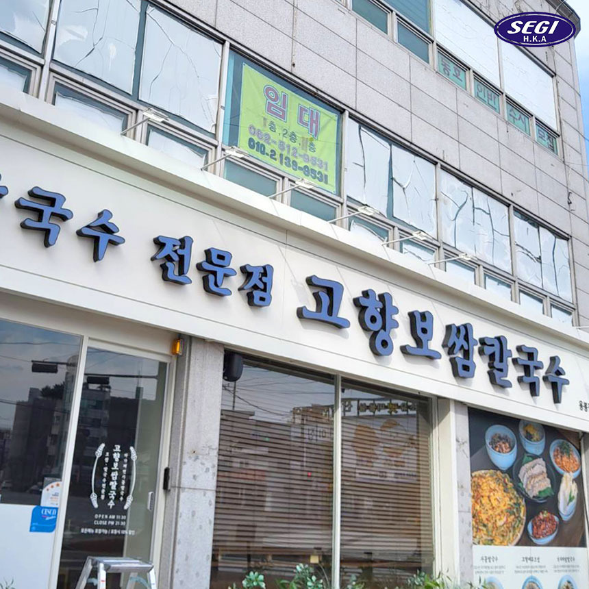 빅-마트 이미지