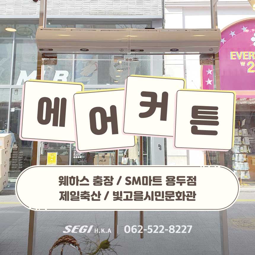 영광축산 이미지