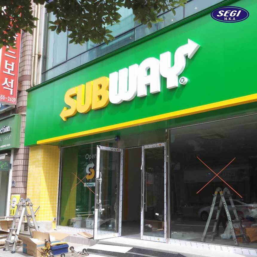 써브웨이여수 이미지