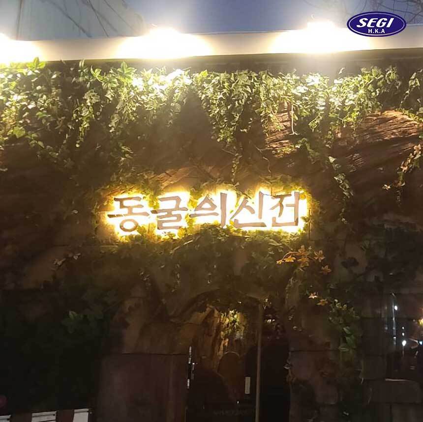 동굴의신전 이미지