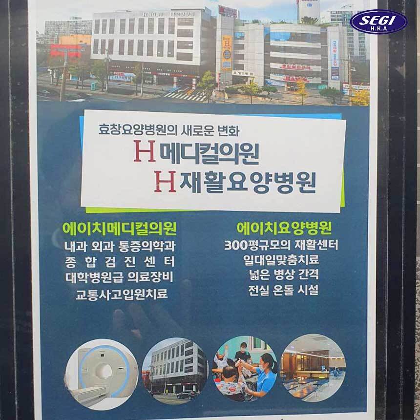 에이치메디컬 이미지