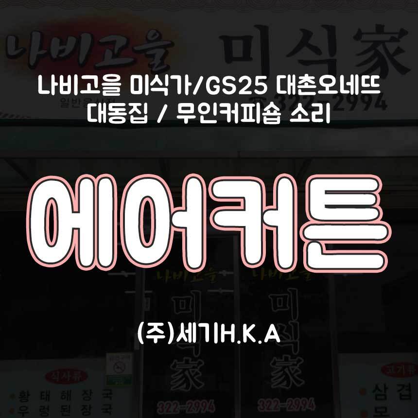 소리고을 이미지