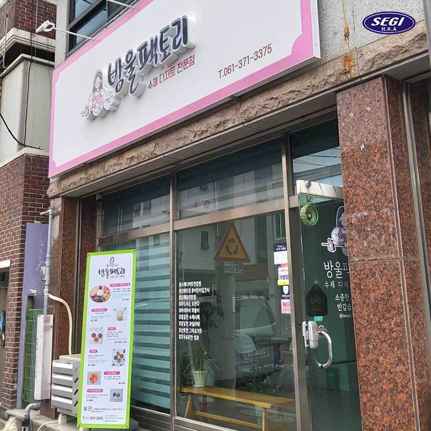 에어팩토리 이미지