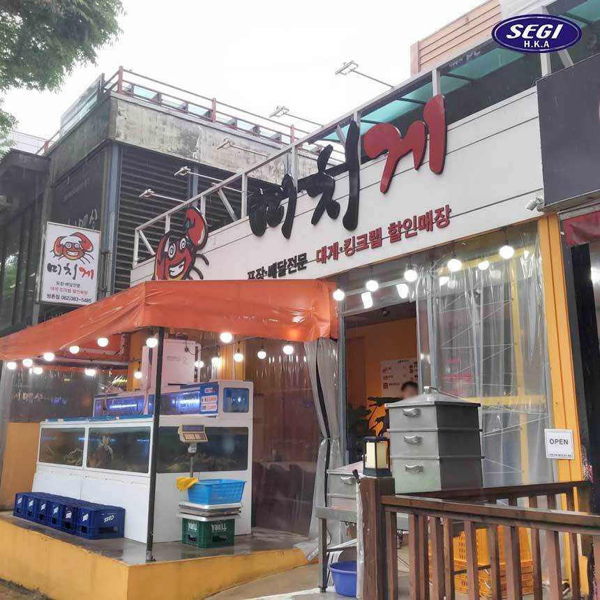 금호정육 이미지