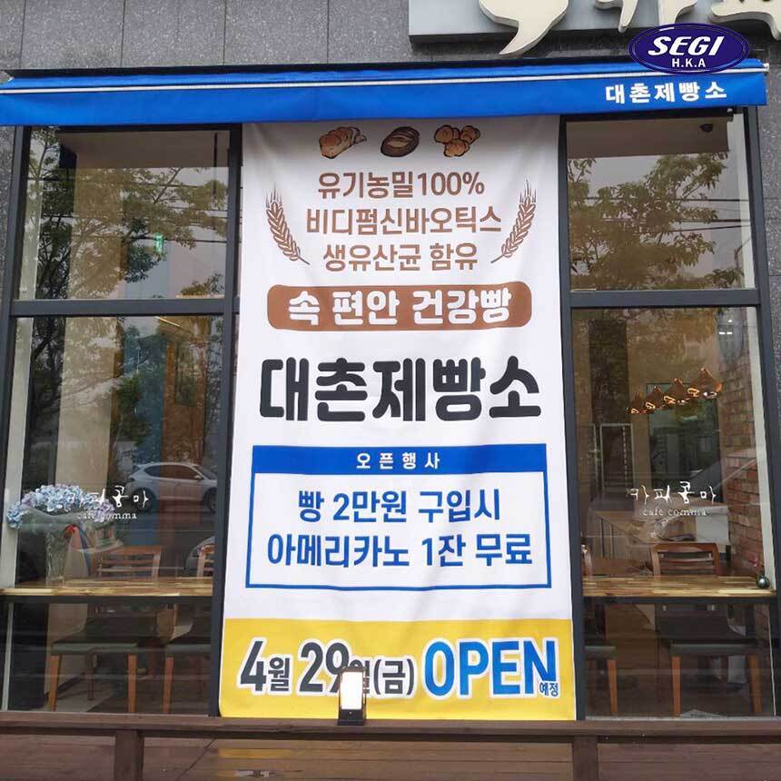 바른카페 이미지