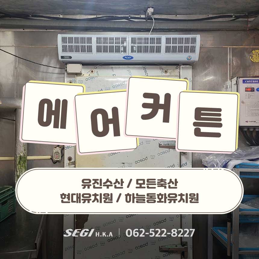주)모든축산 이미지