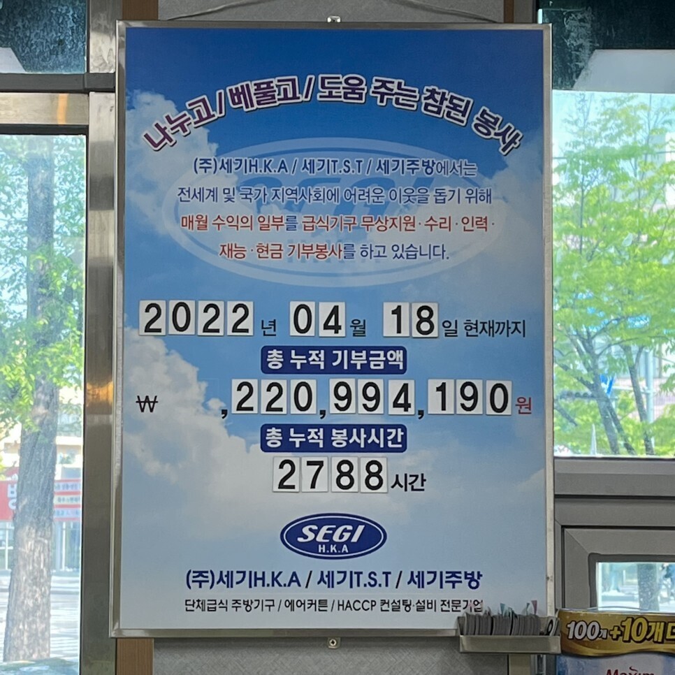 순한우 이미지