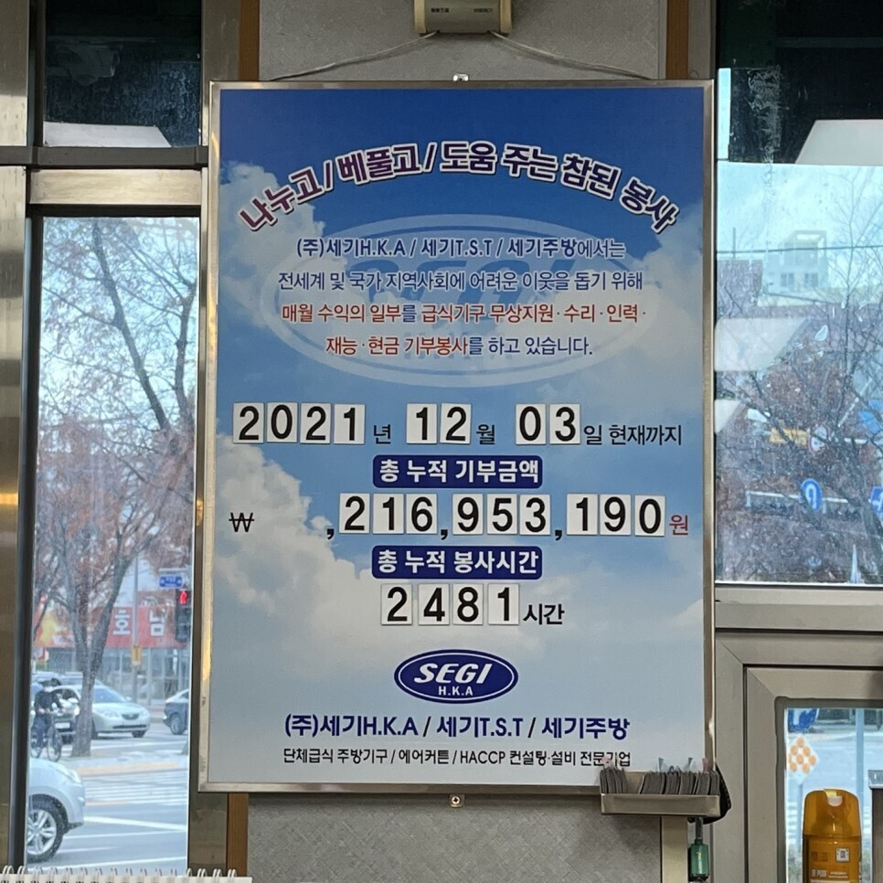 SM마트 이미지