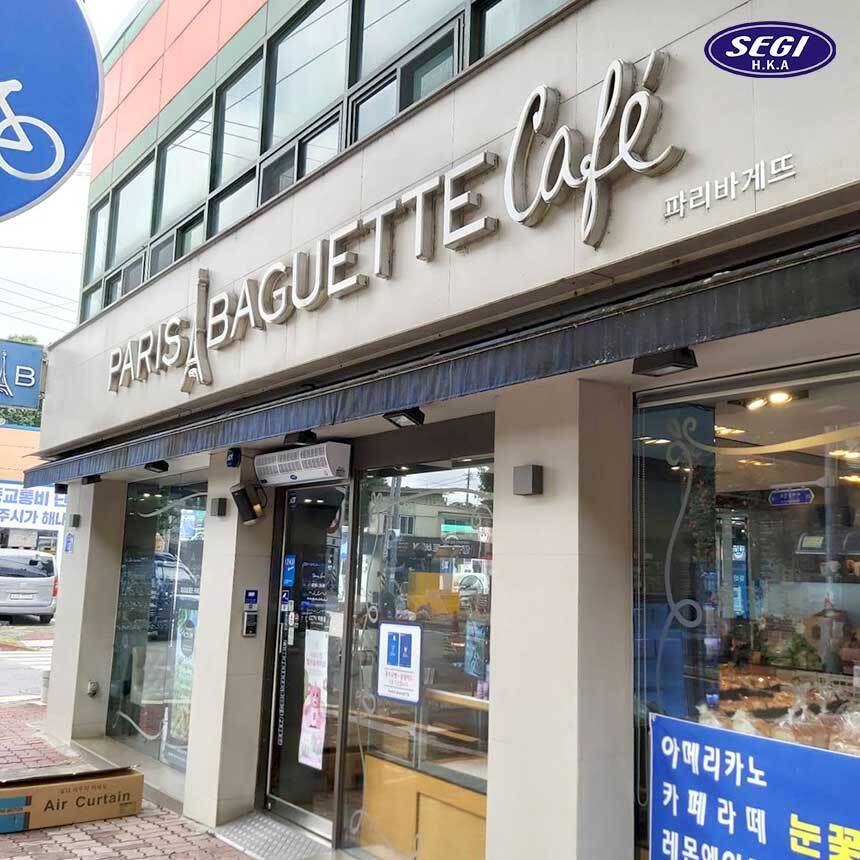 파리바게뜨광주 이미지