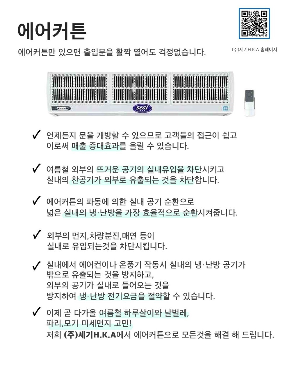 봉산농협 쌍교로컬푸드직매장 이미지