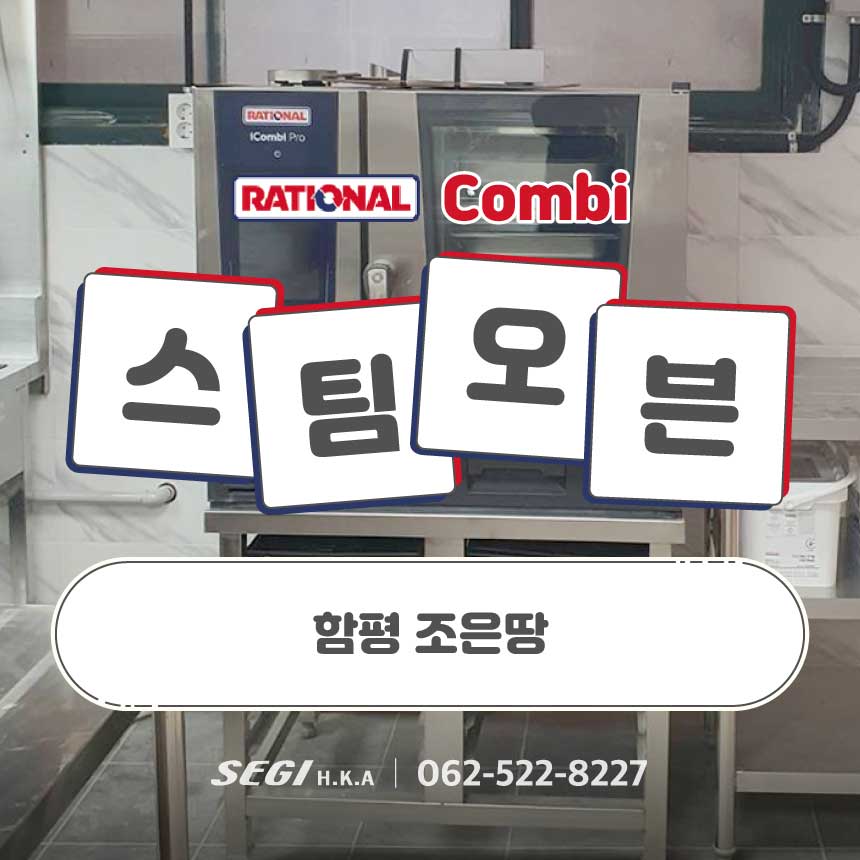 조은정육점 이미지