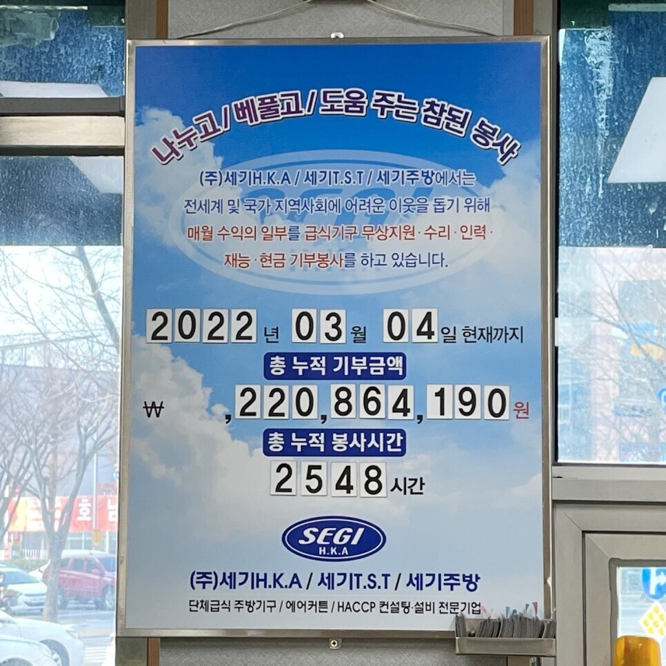 선창초등학교 이미지
