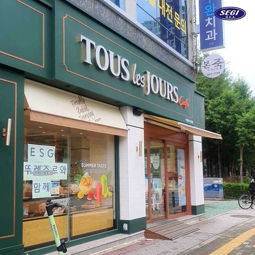 뚜레쥬르광주 이미지