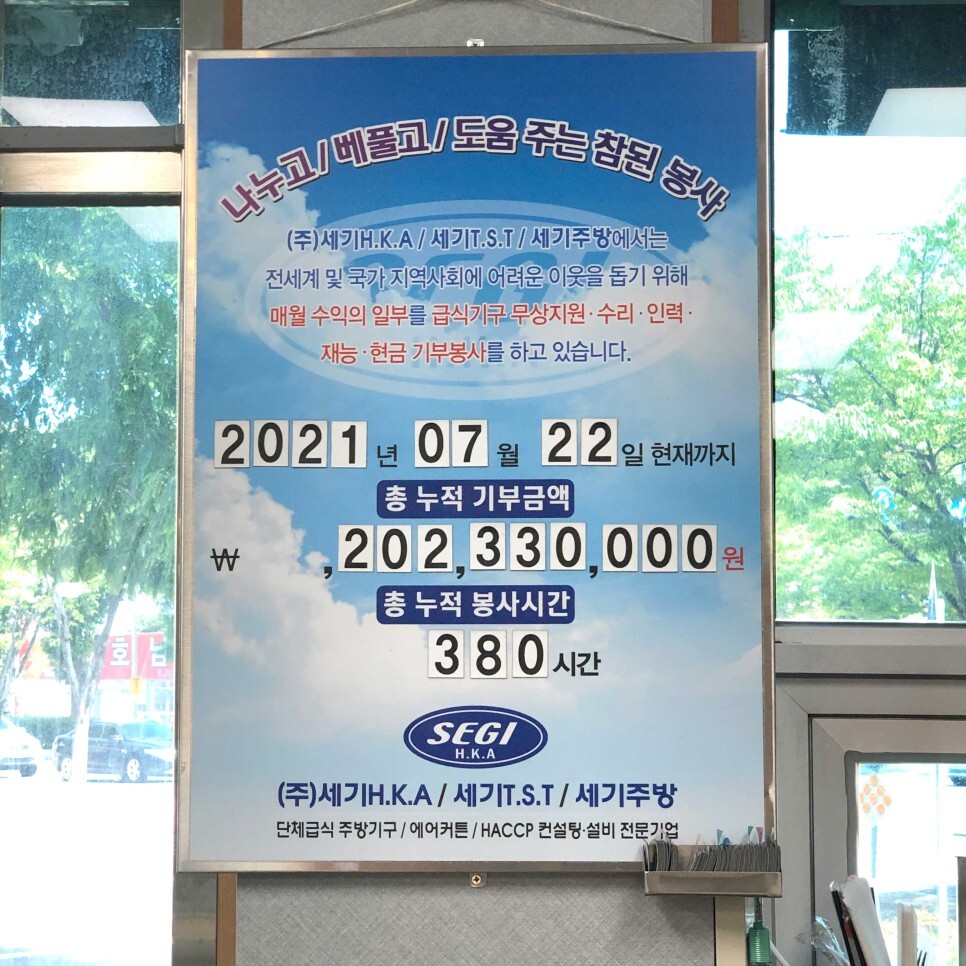 그랜드마트 이미지