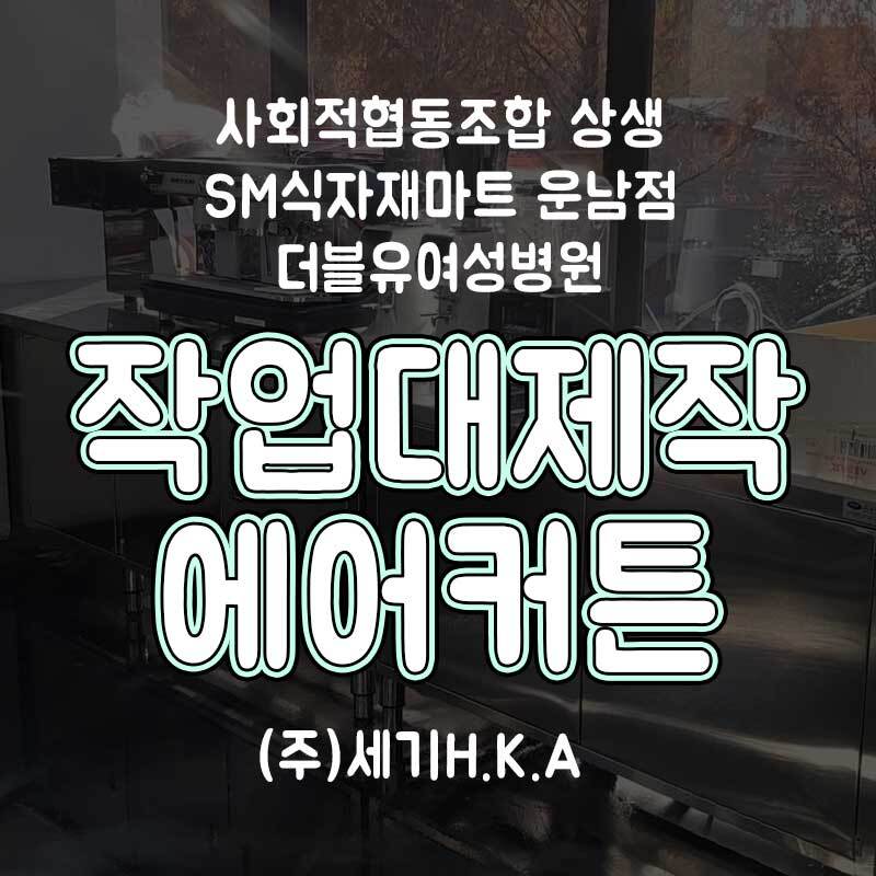 K-식자재마트 이미지