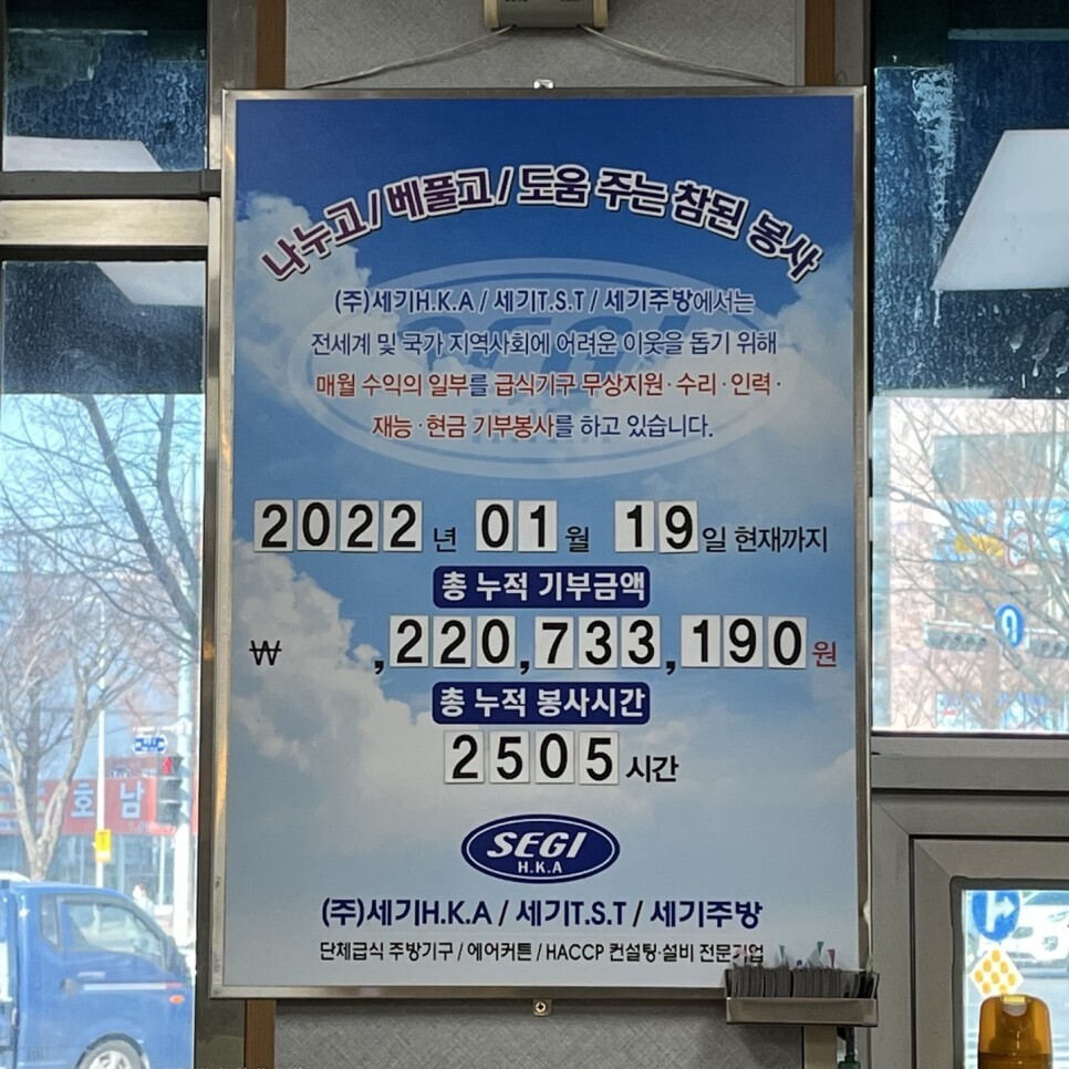 상무초밥부산 이미지