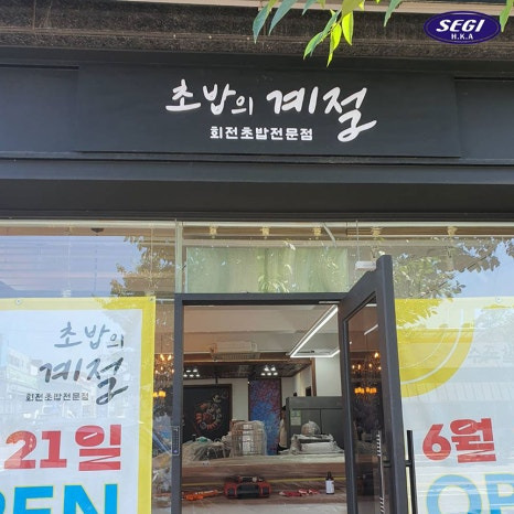 써브웨이광주 이미지