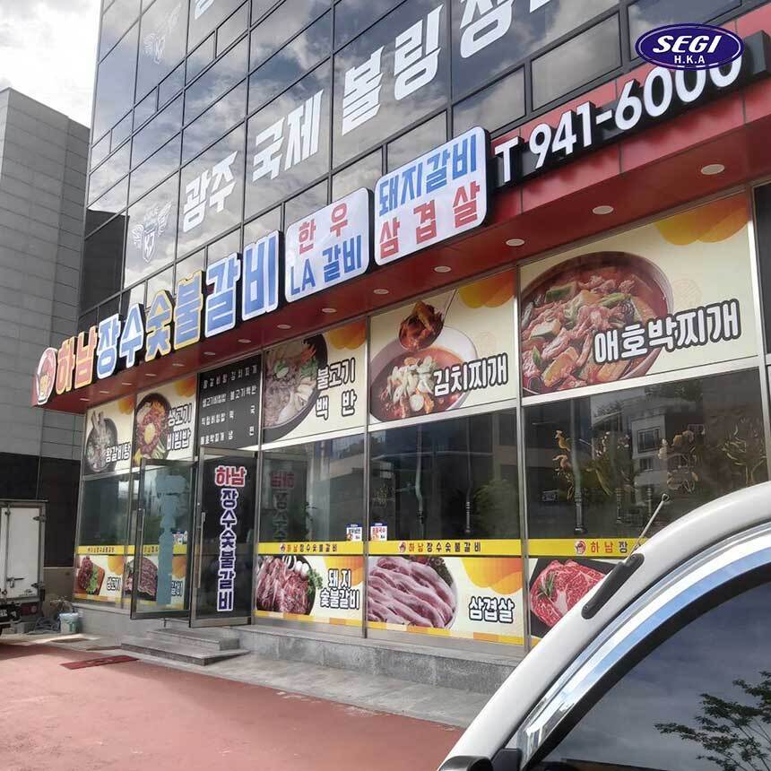 동강농협하나로마트 이미지