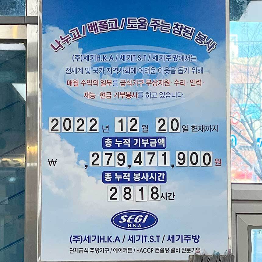 화순수산 이미지