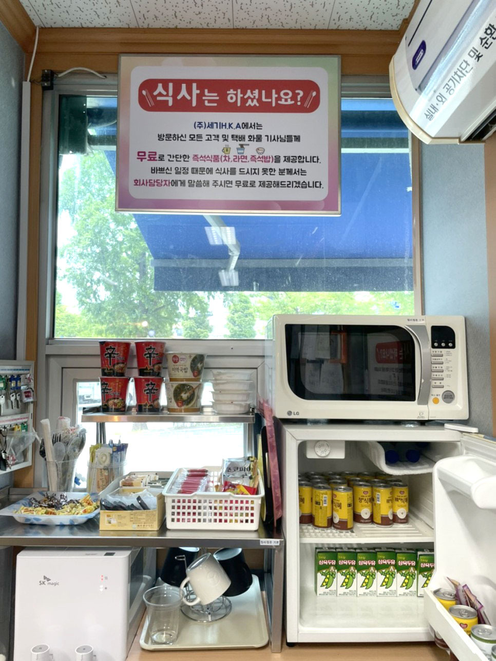 봉산농협 쌍교로컬푸드직매장 이미지