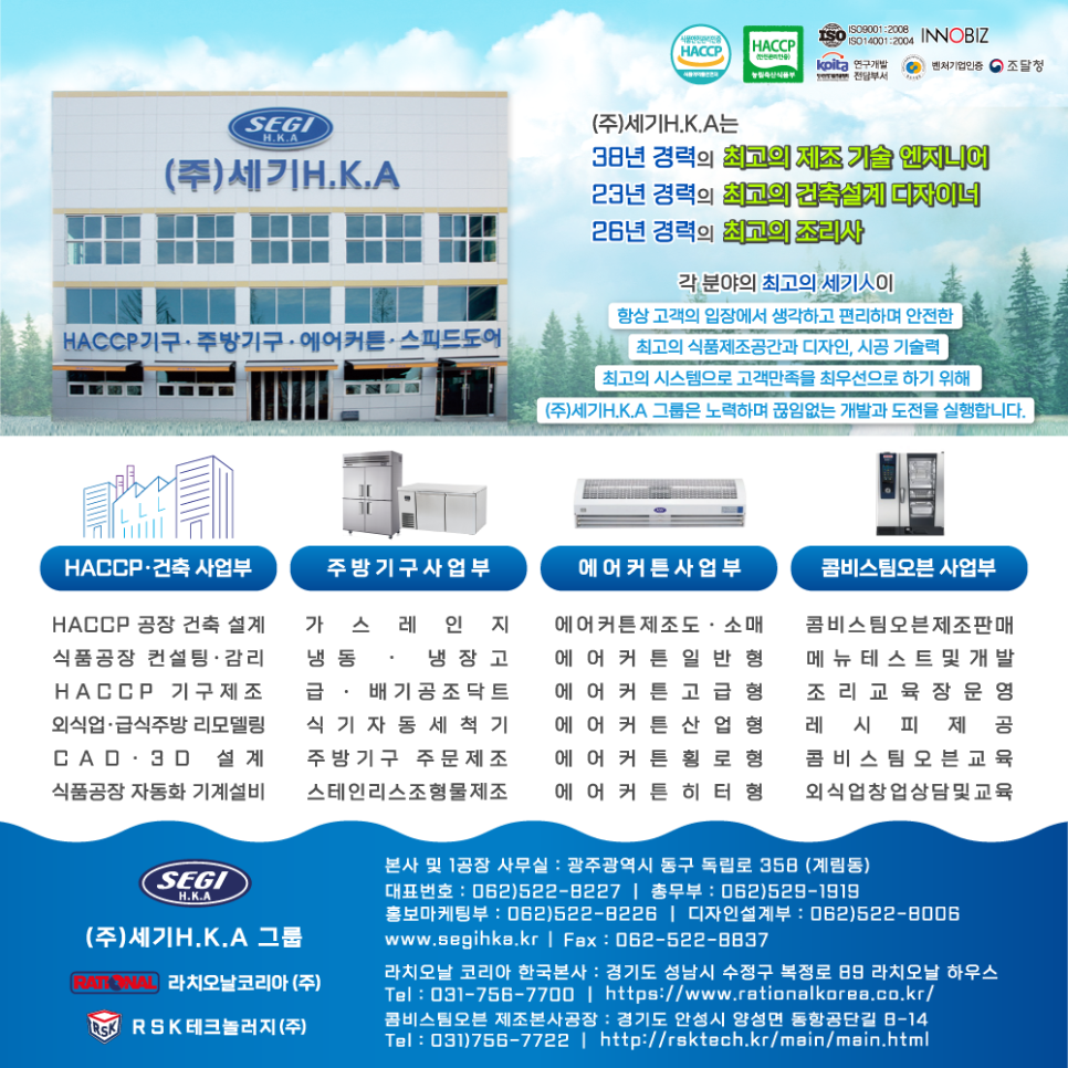 포르피노네번째이야기 이미지