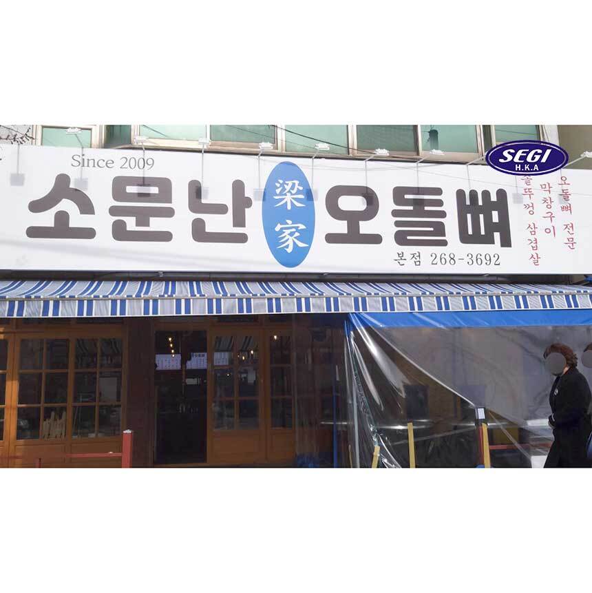 광양우체국 이미지