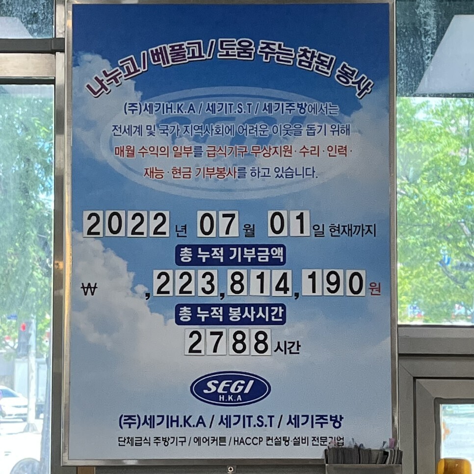베스킨라빈스양산 이미지