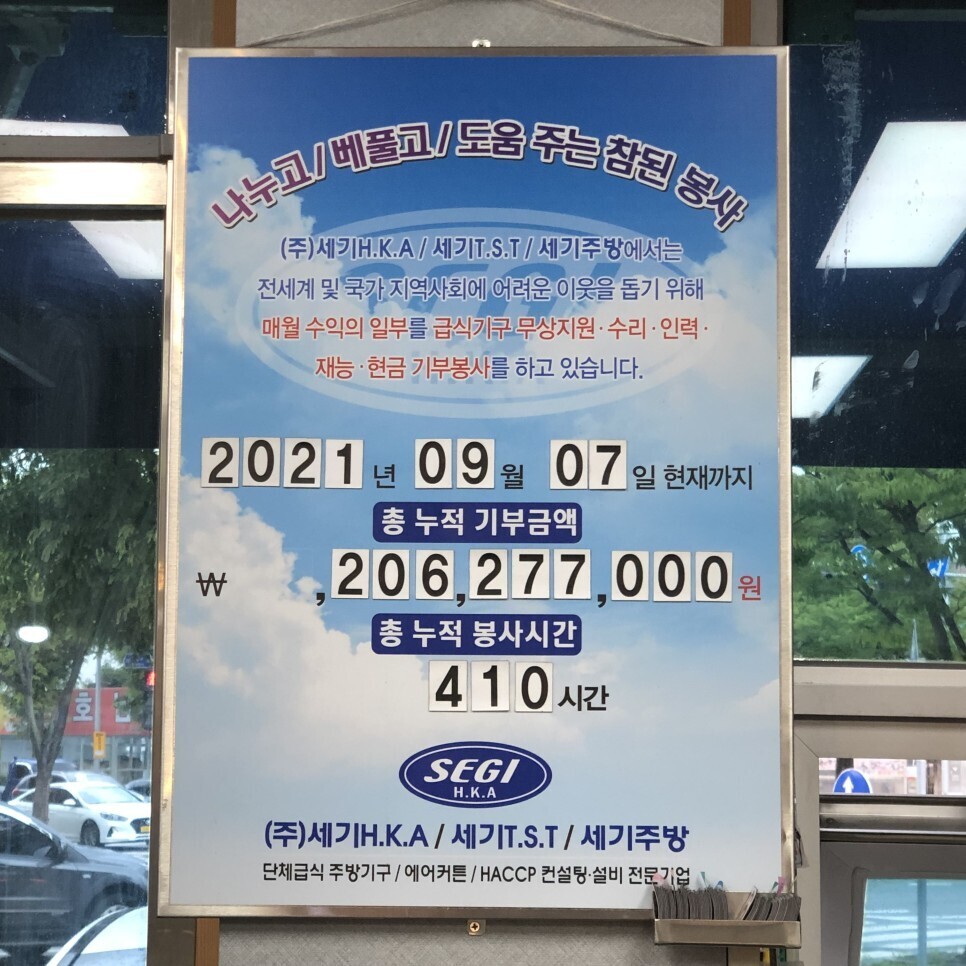 그린주방 이미지