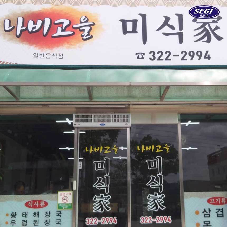 커피미식가 이미지