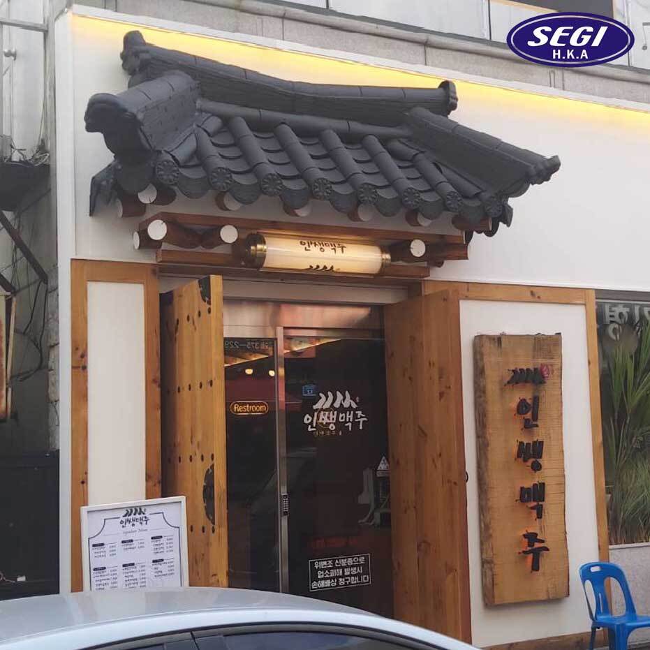 킴스체인 마트 이미지