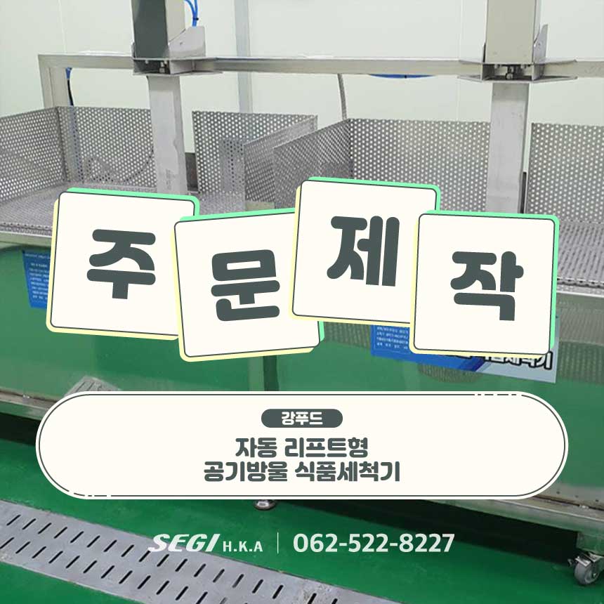 강푸드 이미지