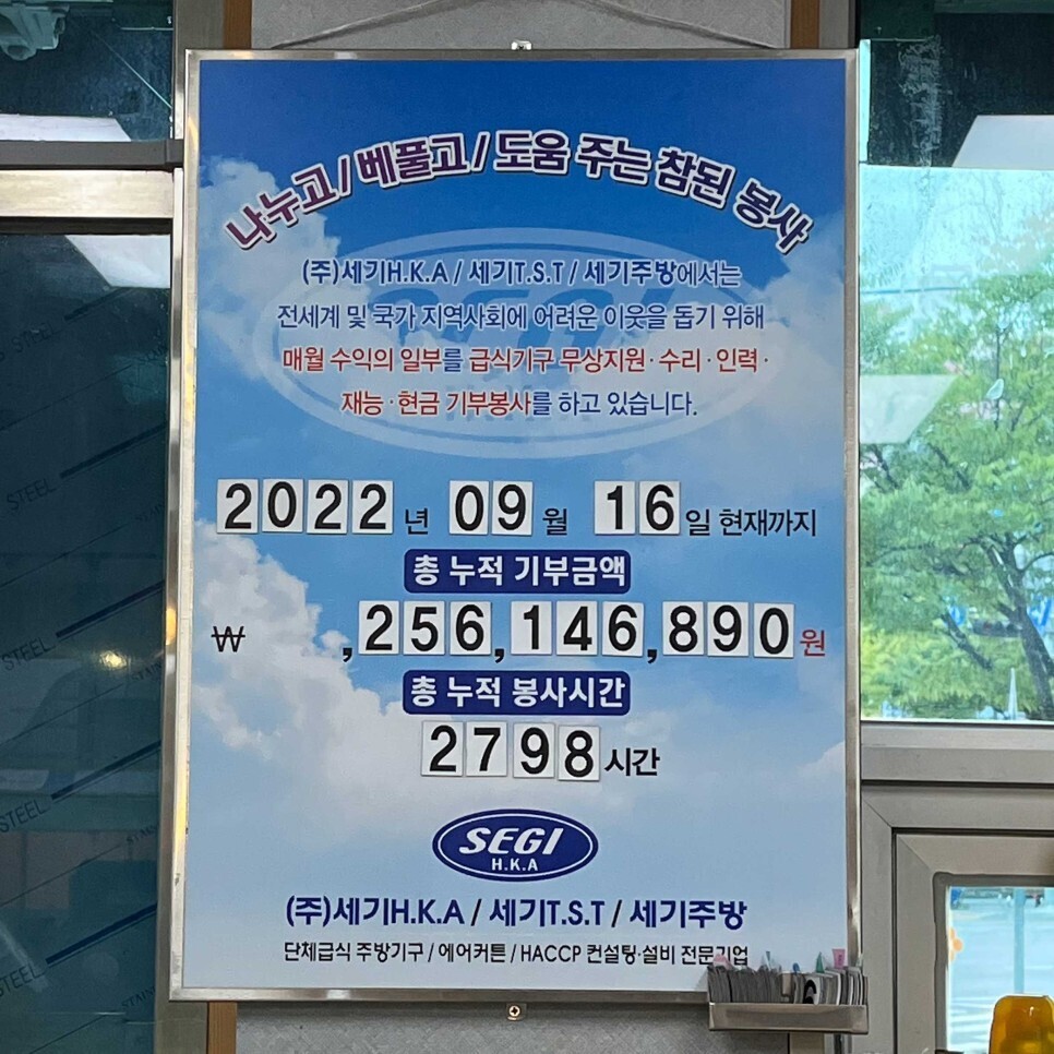 장수숯불갈비 이미지