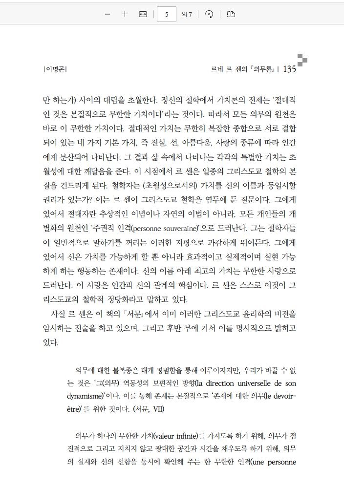 르센도 이미지